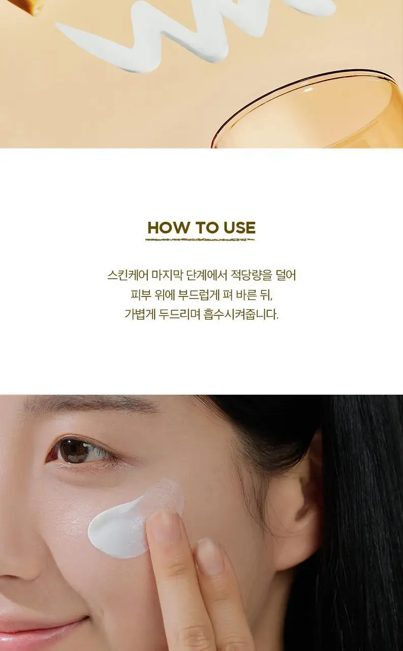 [무기자차]스킨1004 마다가스카르 센텔라 에어핏 선크림 라이트 50ml 상세페이지 11